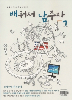 배남표지작은거1007.jpg