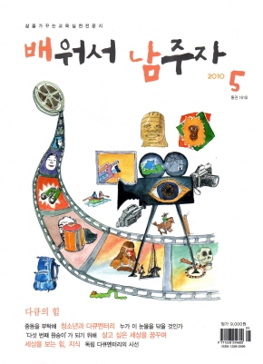 배남표지1005작은거.jpg