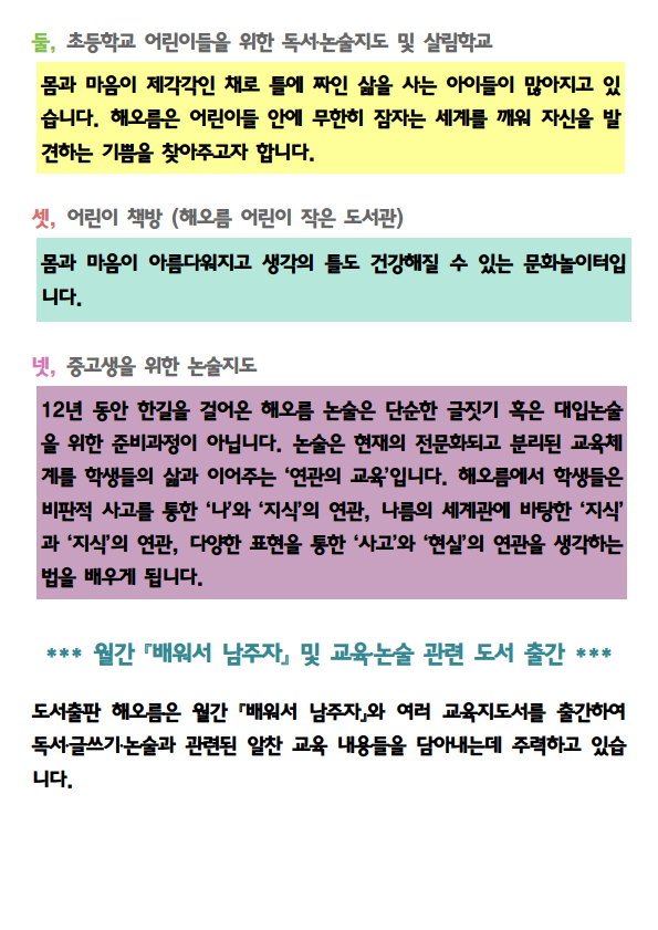 세로연혁2.png