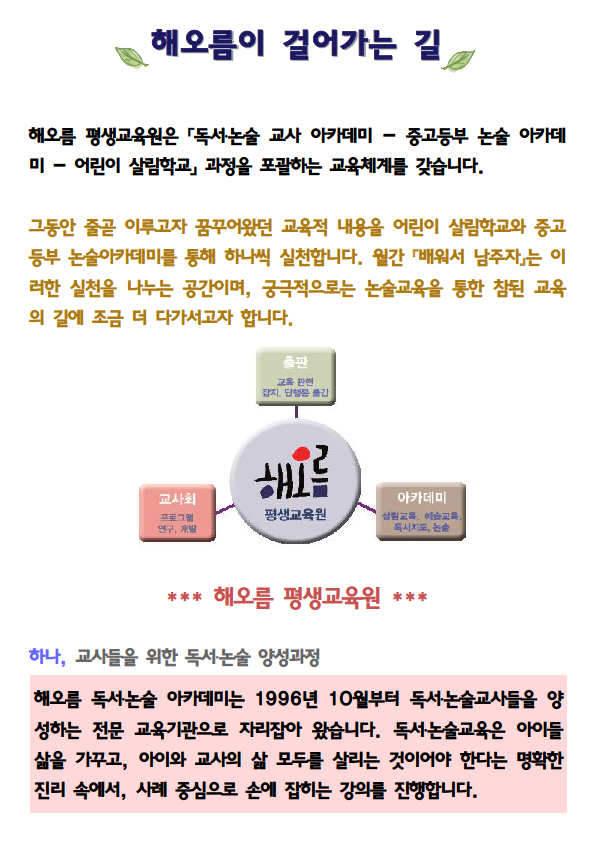 세로연혁1.png